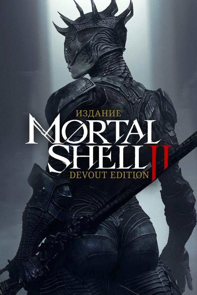 Mortal Shell II: Devout Edition cover